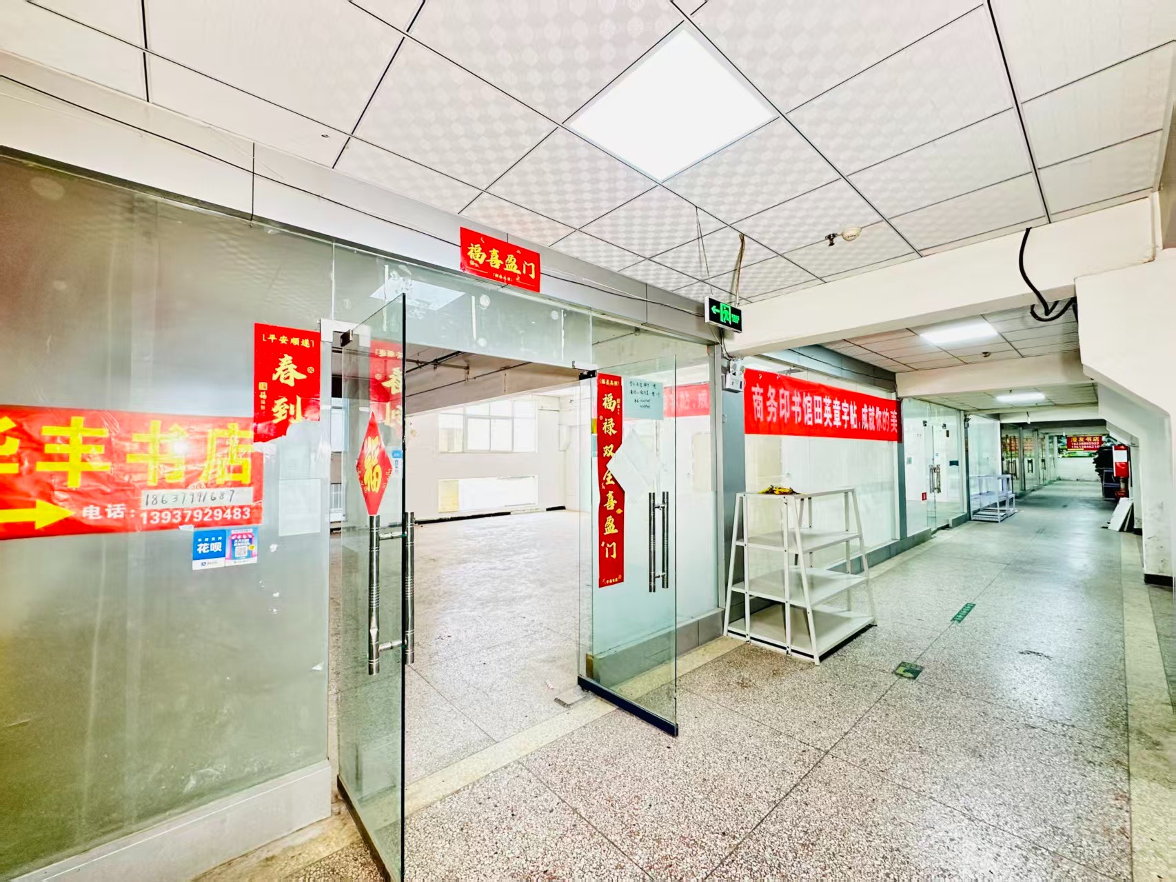 中迈上阳城现在入驻，抢占AI产业发展新赛道！_COPY