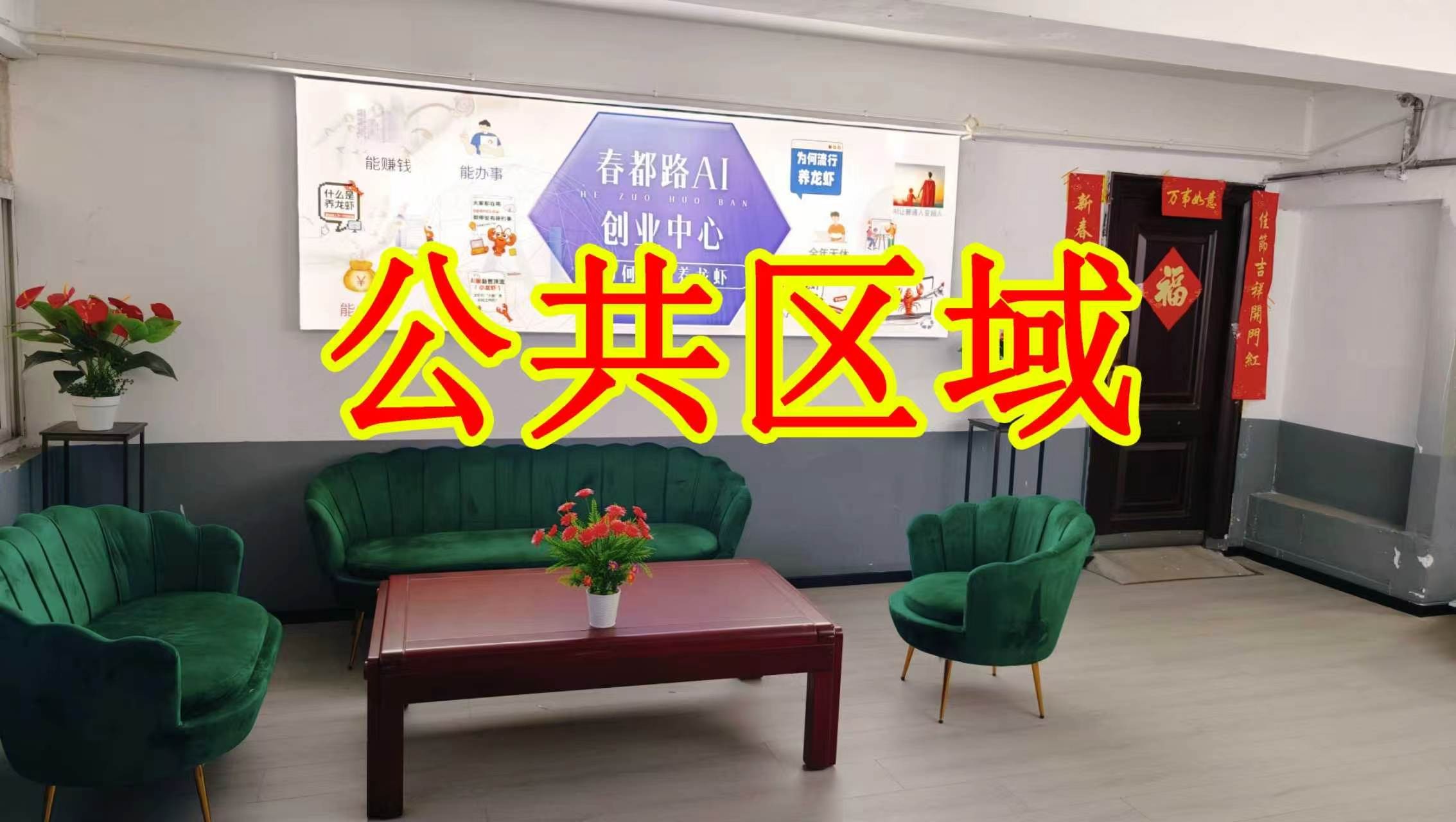 中迈上阳城朋友圈招商、抖音宣传、门口广告牌、招商折页，我也可以 帮您改成更吸引客户的短版广告。