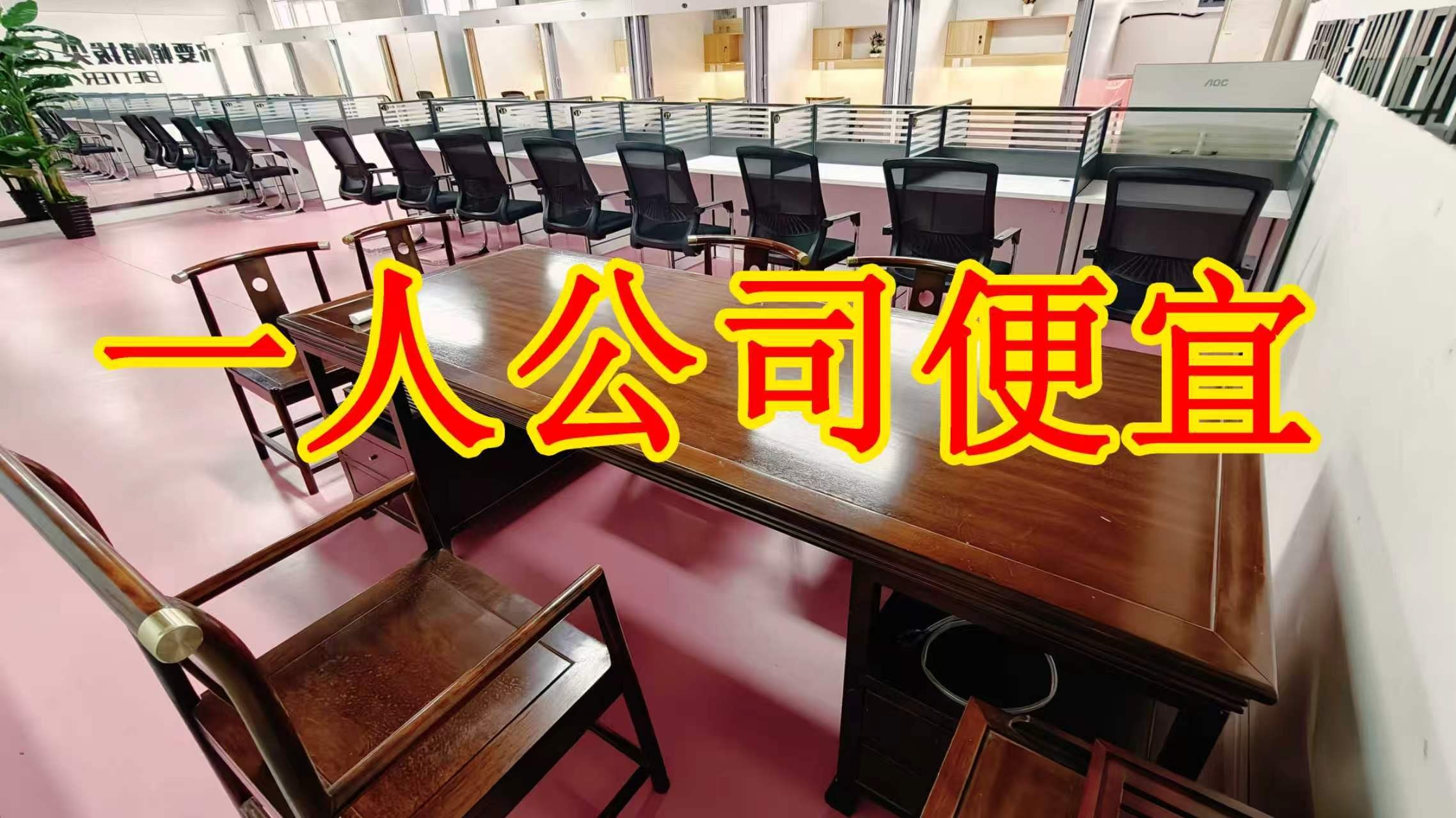 中迈上阳城面积灵活：小面积办公室至大面积办公、经营空间均可选择； 部分房源可注册公司，满足企业办公需求； 商铺临街，具备上下水、用电等经营条件； 适合副食品、茶叶、酒水、百货、电商、培训、办公等多种行业。